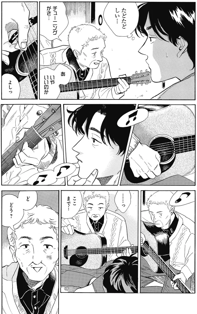 『煙の向こうに声が聞こえる 1～2』 16153718.webp