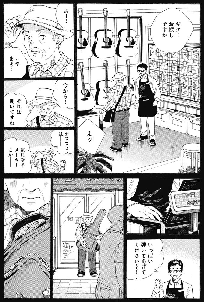 『煙の向こうに声が聞こえる 1～2』 16153723.webp