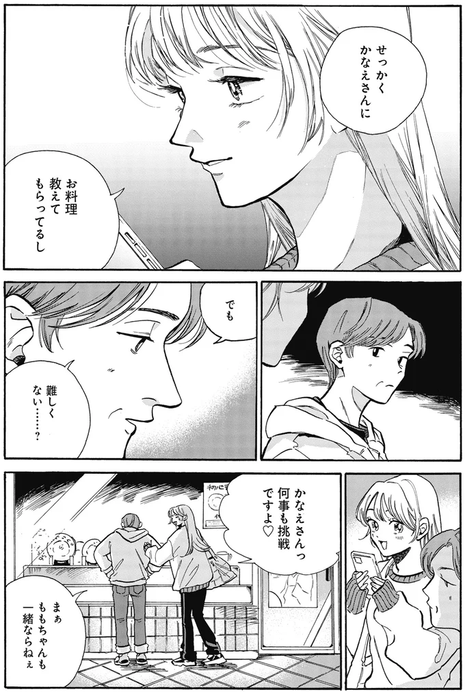 『煙の向こうに声が聞こえる 1～2』 16153779.webp