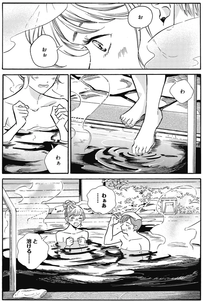 『煙の向こうに声が聞こえる 1～2』 16153789.webp