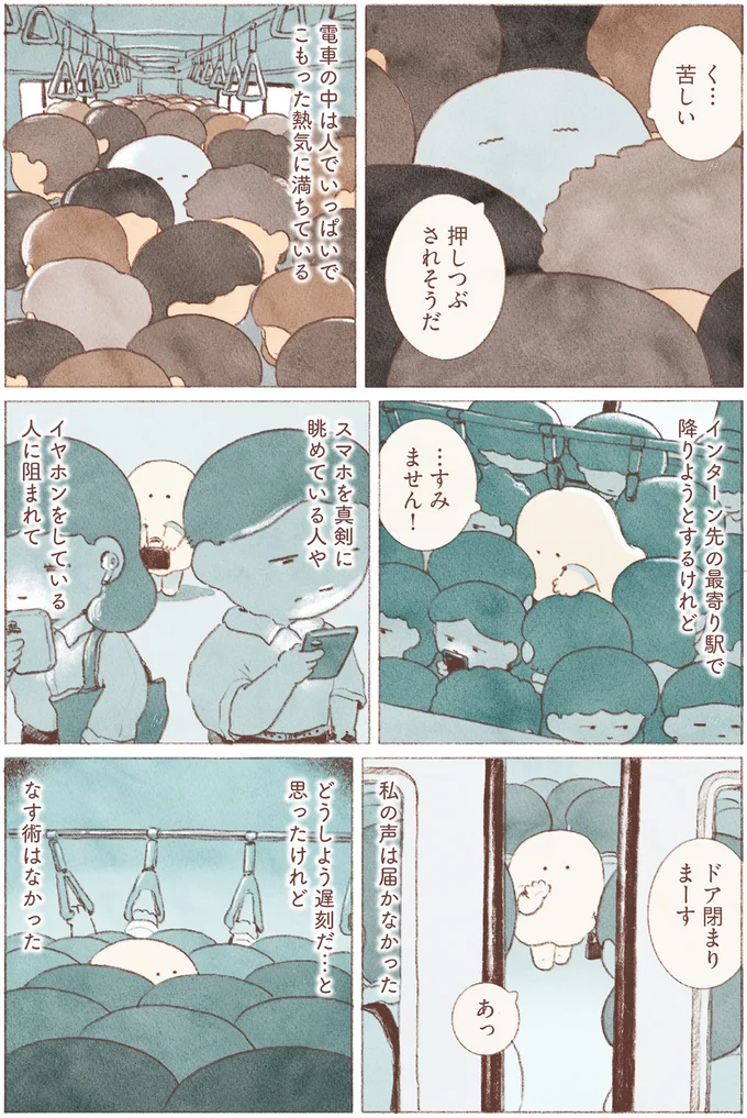 『おばけのおいしいひとり旅』 16155597.webp