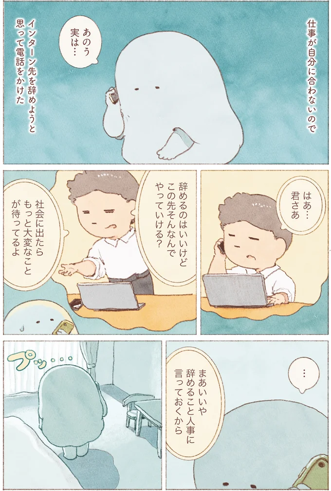 『おばけのおいしいひとり旅』 16155618.webp