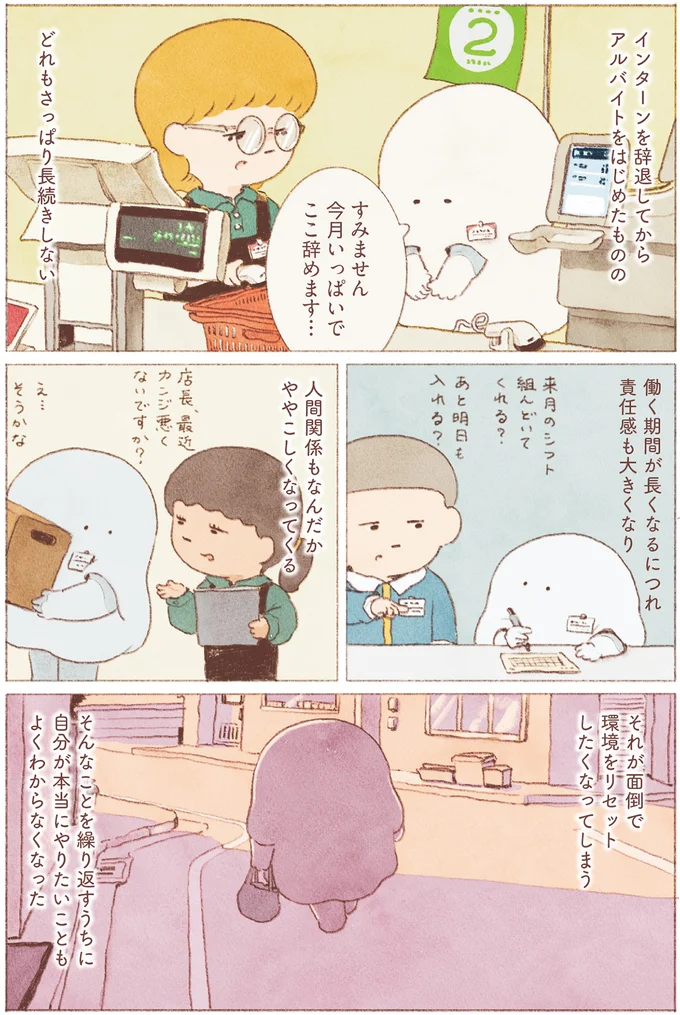 『おばけのおいしいひとり旅』 16155631.webp