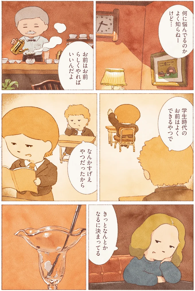 『おばけのおいしいひとり旅』 16155772.webp