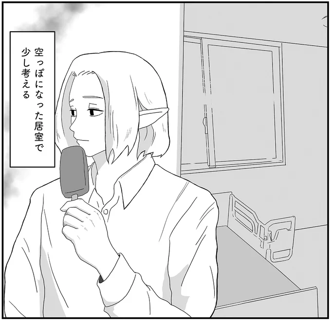 『ヤベー高齢者ばかり担当しているケアマネの日常 記憶に残らない個人の記憶をたどる』 16163379.webp