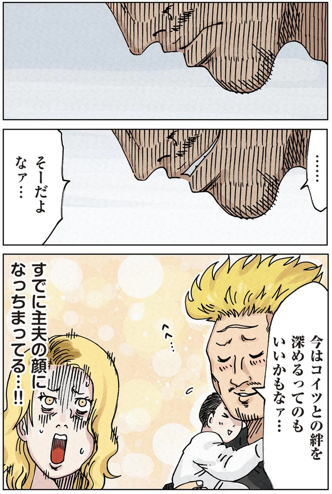 『どちらかの家庭が崩壊する漫画』 16174247.webp