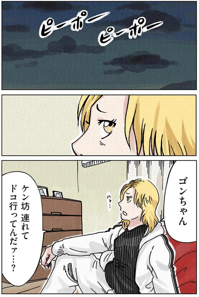 『どちらかの家庭が崩壊する漫画』 16174383.webp
