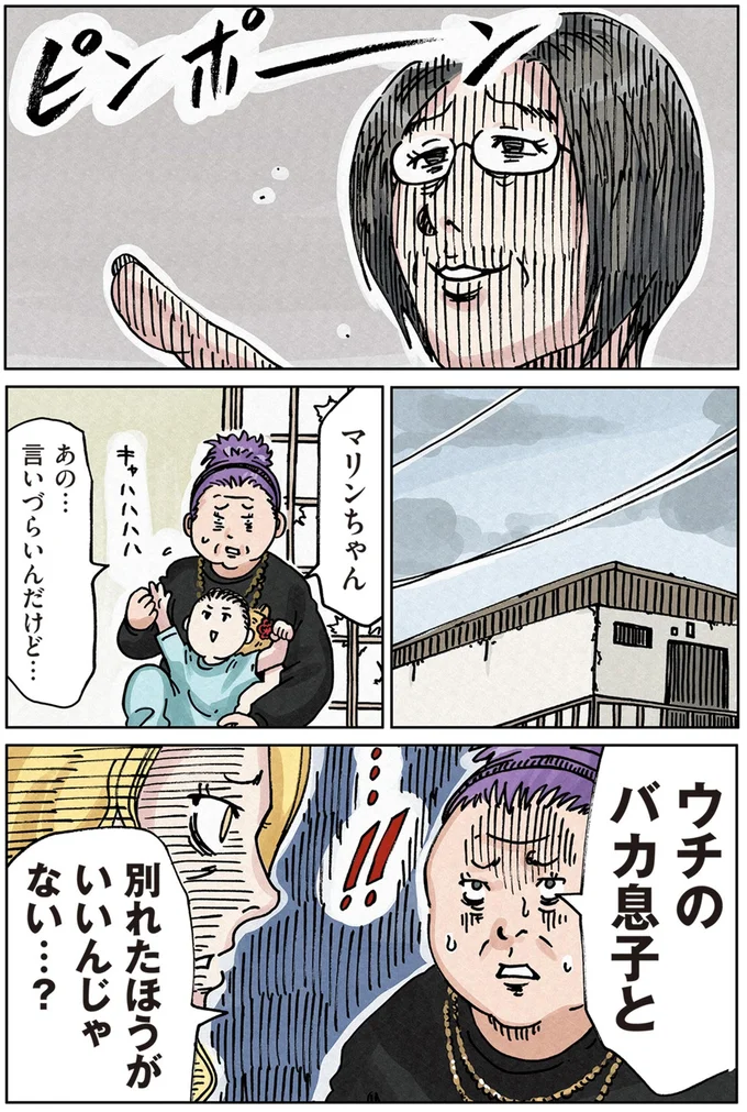 『どちらかの家庭が崩壊する漫画』 16174422.webp