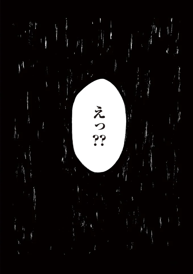 『どちらかの家庭が崩壊する漫画』 16174453.webp