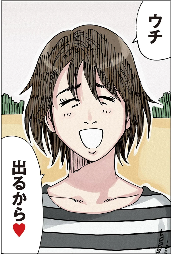 『どちらかの家庭が崩壊する漫画』 16174541.webp