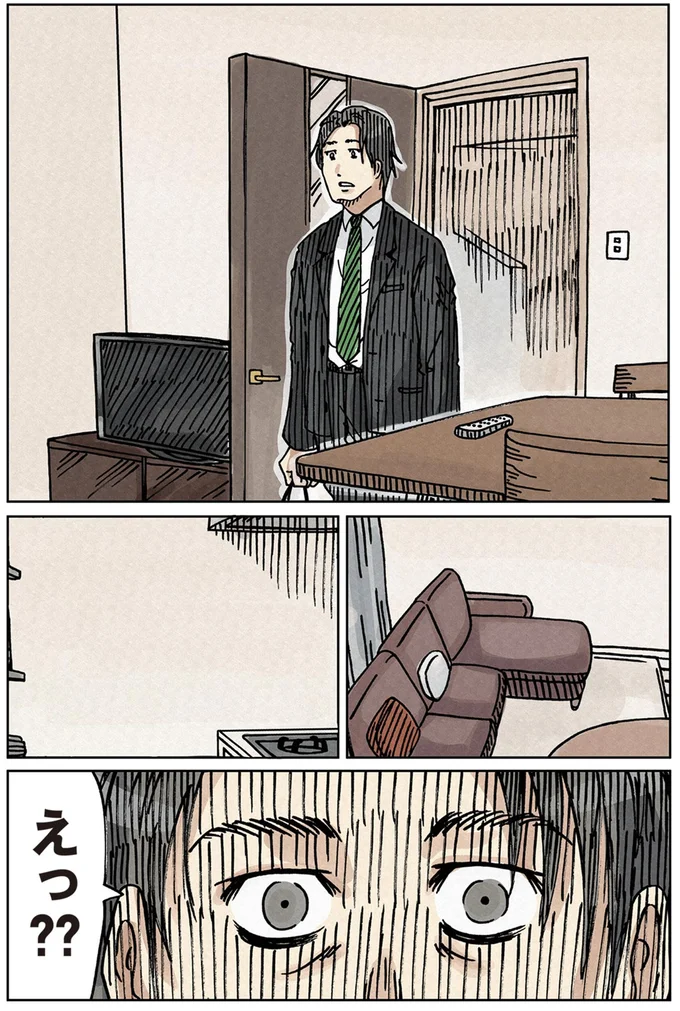 『どちらかの家庭が崩壊する漫画』 16174548.webp