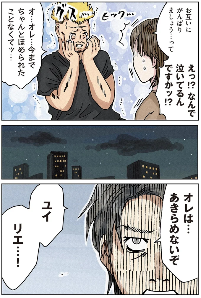 『どちらかの家庭が崩壊する漫画』 16174713.webp