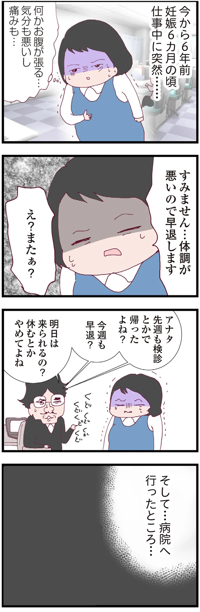 『整形主婦 サレ妻の逆襲』 16175267.webp