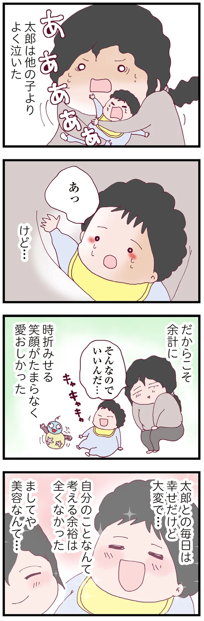 『整形主婦 サレ妻の逆襲』 16175839.webp