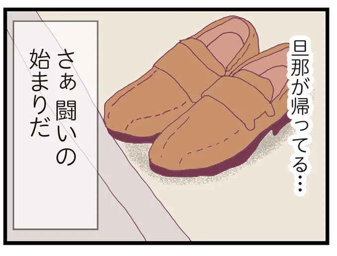 『整形主婦 サレ妻の逆襲』 16176141.webp
