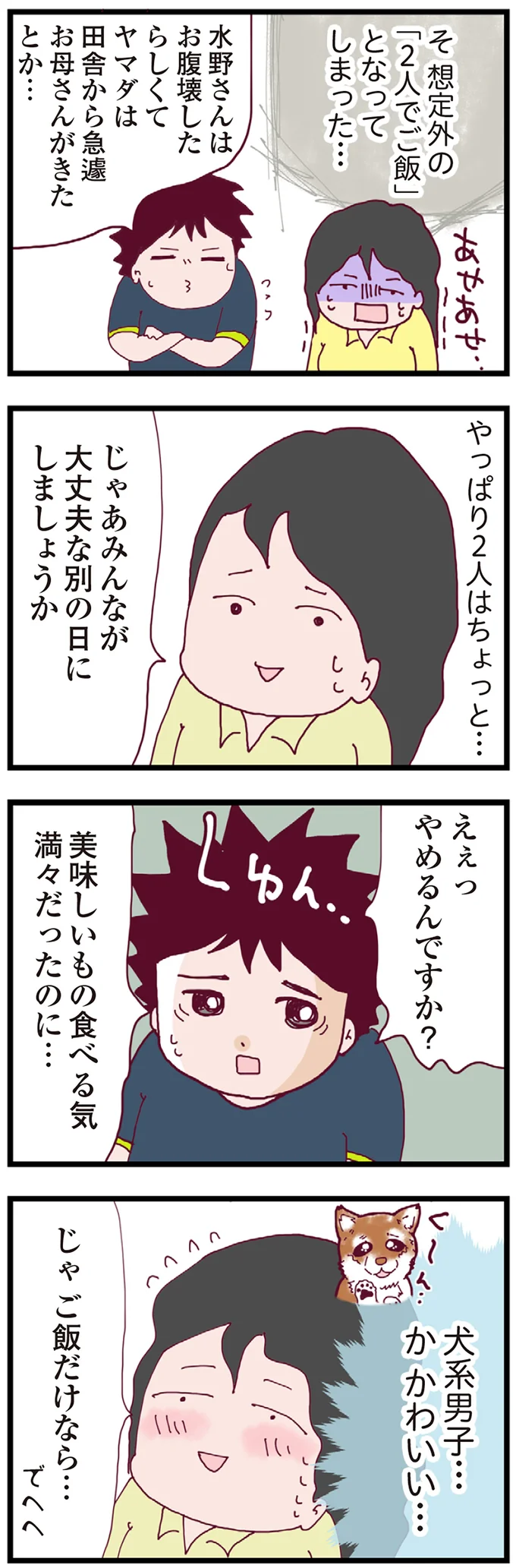 『整形主婦 サレ妻の逆襲』 16179454.webp