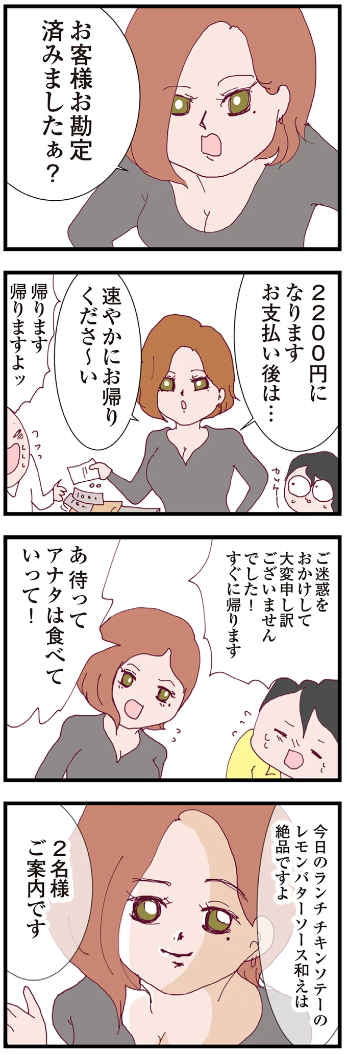 『整形主婦 サレ妻の逆襲』 16179467.webp