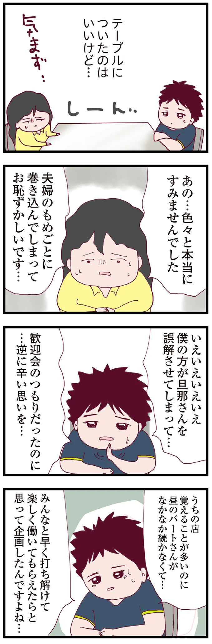 『整形主婦 サレ妻の逆襲』 16179468.webp