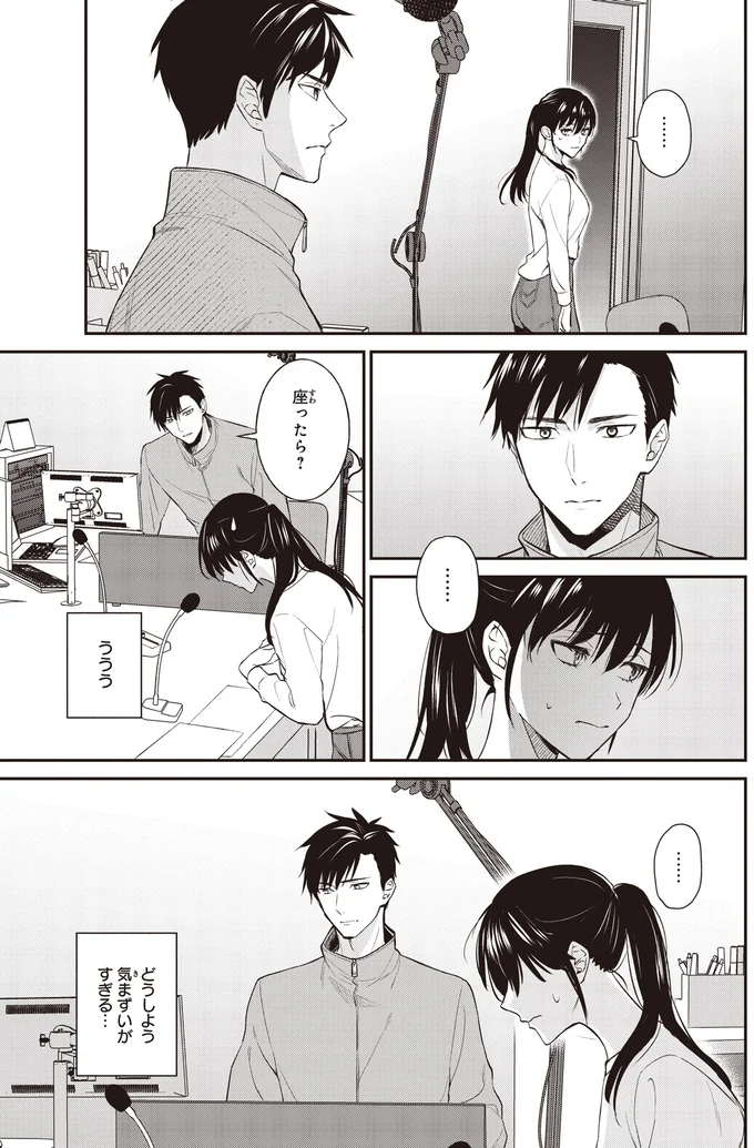 『夜の檸檬にリクエスト』 16192499.webp