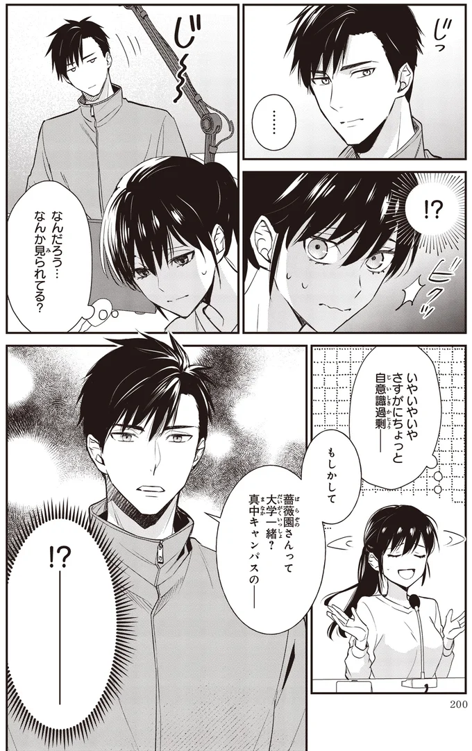 『夜の檸檬にリクエスト』 16192500.webp