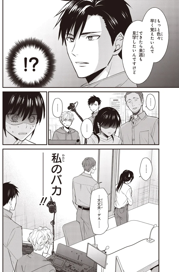 『夜の檸檬にリクエスト』 16192508.webp