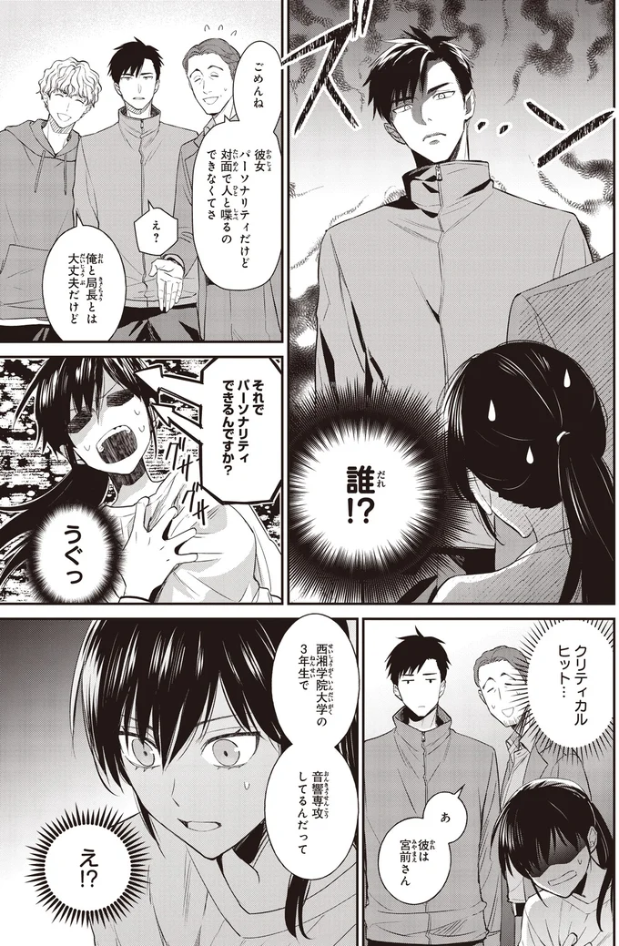 『夜の檸檬にリクエスト』 16192511.webp