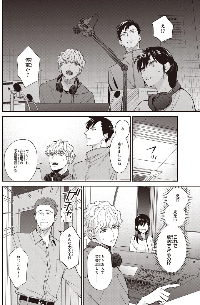 『夜の檸檬にリクエスト』 16192514.webp