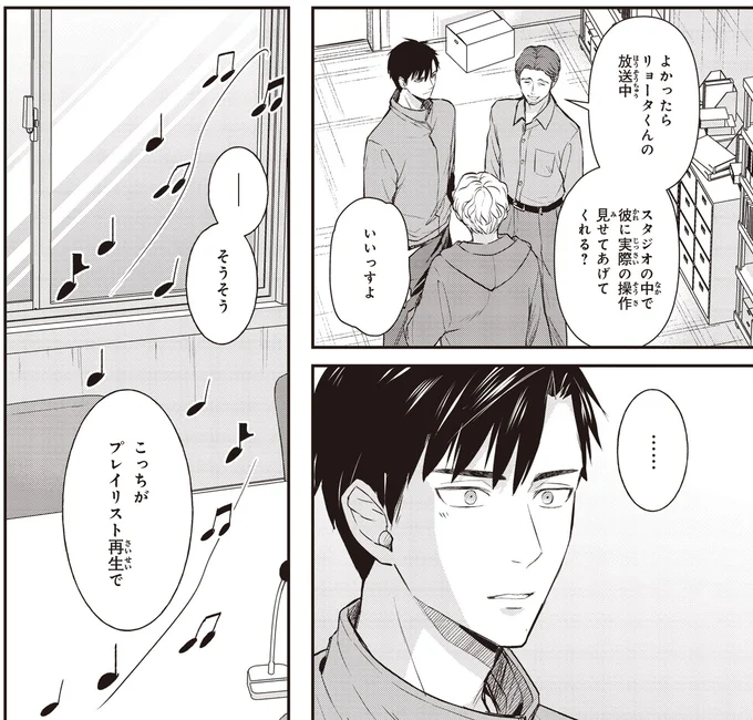 『夜の檸檬にリクエスト』 16192688.webp