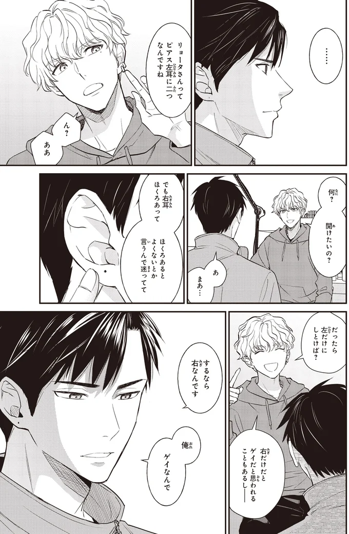 『夜の檸檬にリクエスト』 16192693.webp