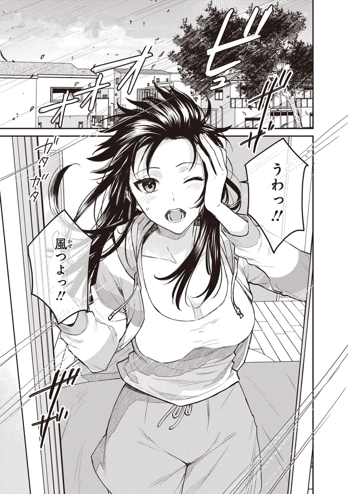 『夜の檸檬にリクエスト』 16192696.webp