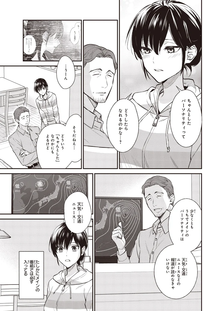 『夜の檸檬にリクエスト』 16192698.webp