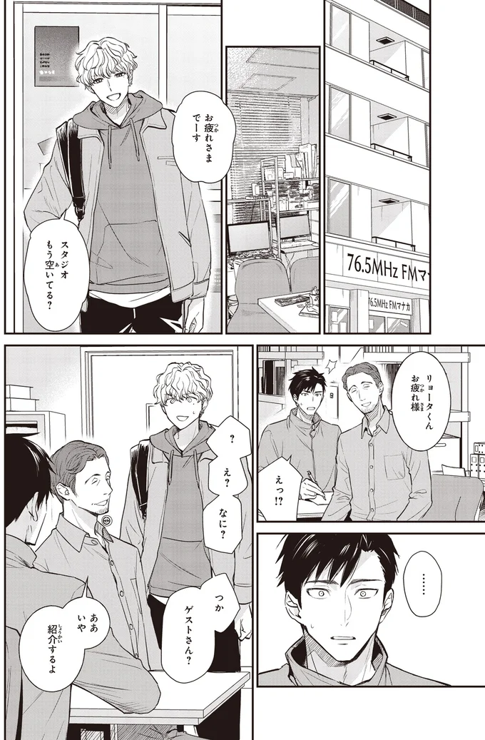 『夜の檸檬にリクエスト』 16192701.webp