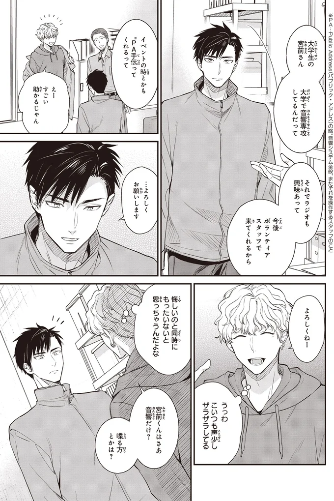 『夜の檸檬にリクエスト』 16192702.webp