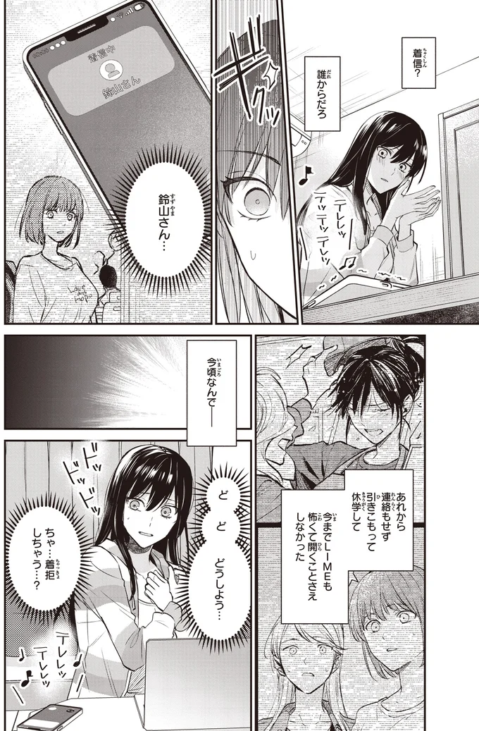 『夜の檸檬にリクエスト』 16195214.webp