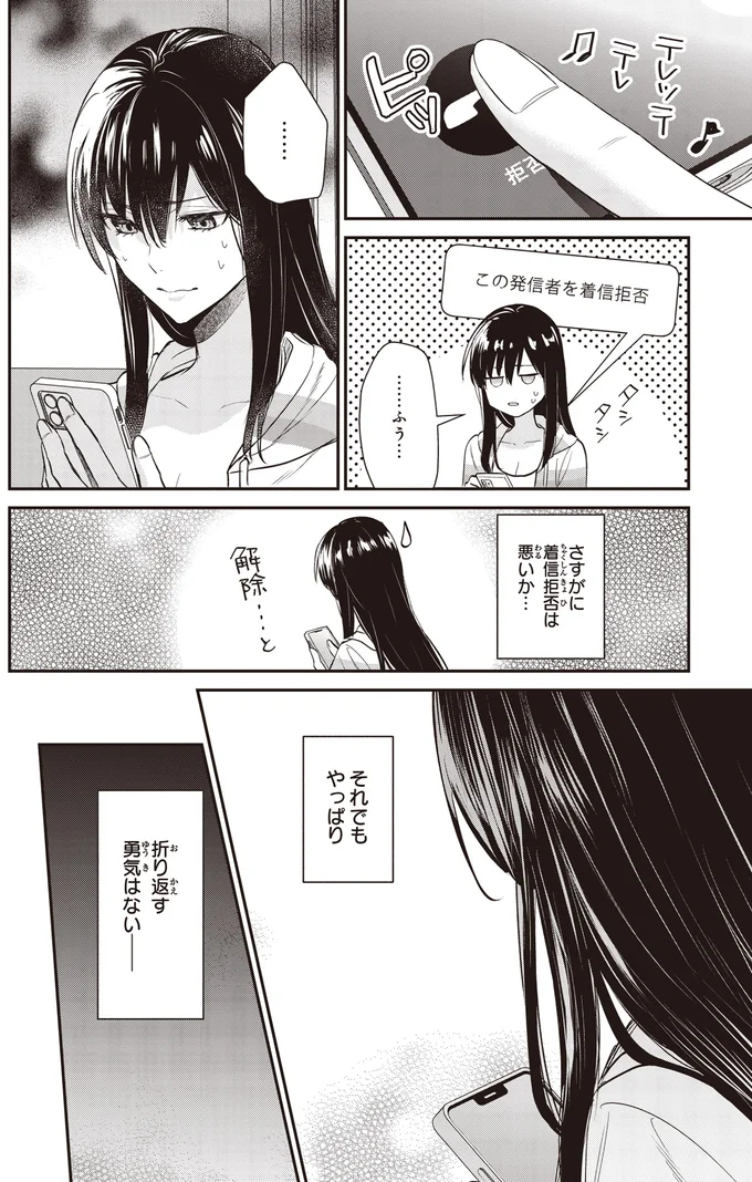 『夜の檸檬にリクエスト』 16195215.webp