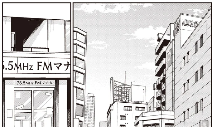 『夜の檸檬にリクエスト』 16195473.webp