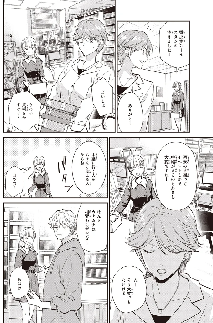 『夜の檸檬にリクエスト』 16195474.webp