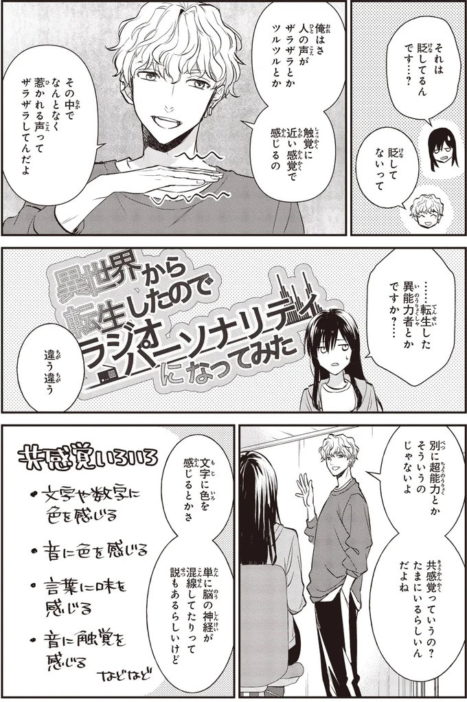 『夜の檸檬にリクエスト』 16195539.webp