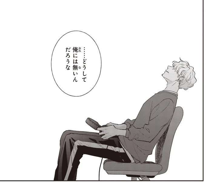 『夜の檸檬にリクエスト』 16195603.webp