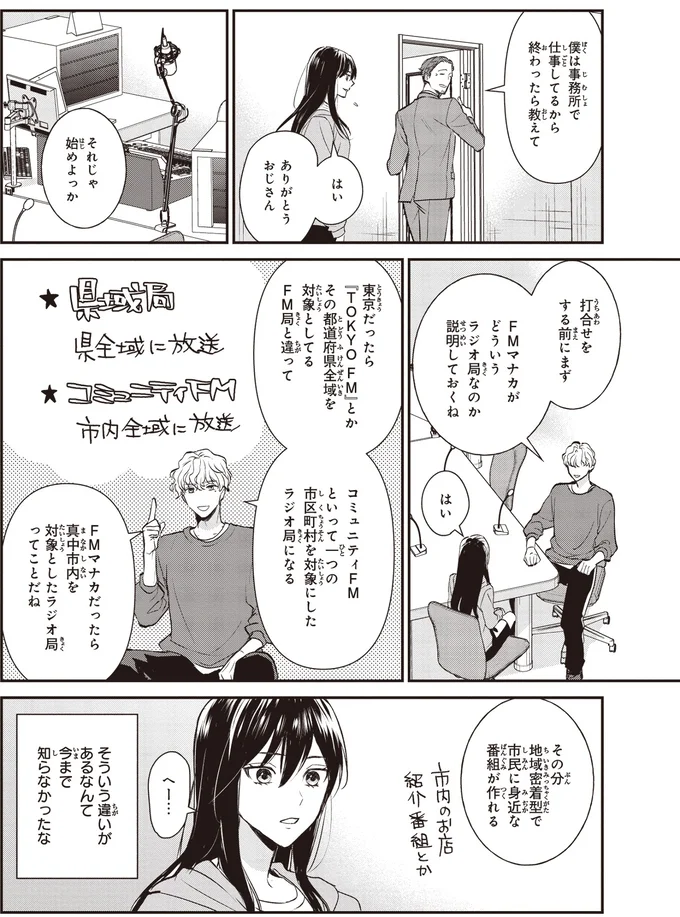 『夜の檸檬にリクエスト』 16195627.webp