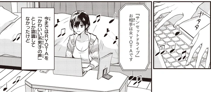 『夜の檸檬にリクエスト』 16195636.webp