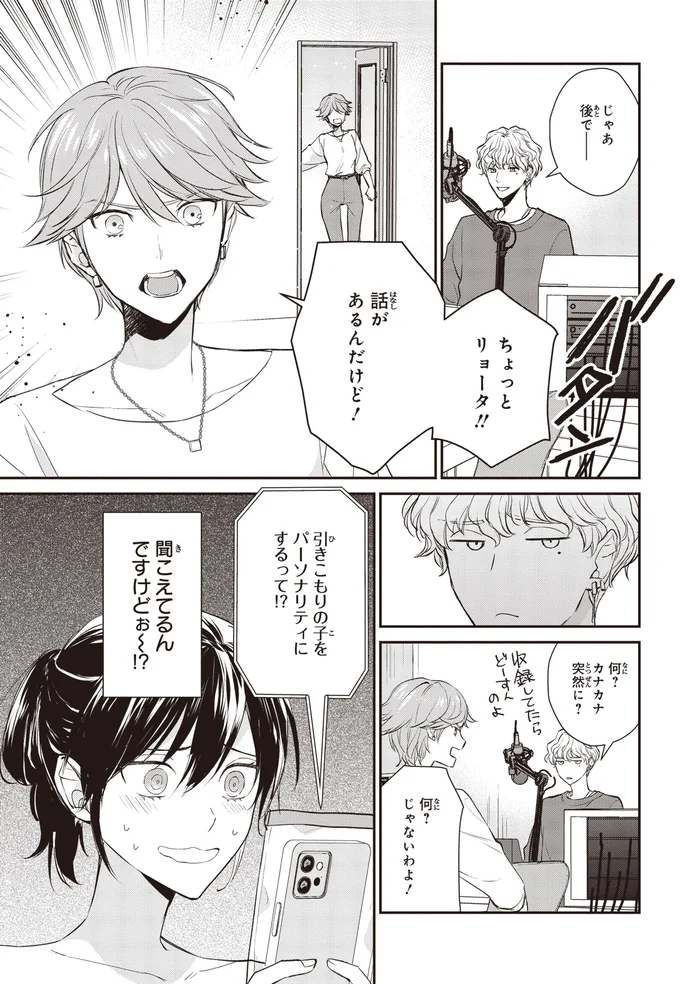 『夜の檸檬にリクエスト』 16195640.webp