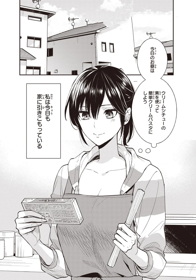 『夜の檸檬にリクエスト』 16195648.webp