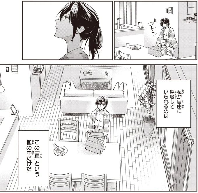 『夜の檸檬にリクエスト』 16195653.webp