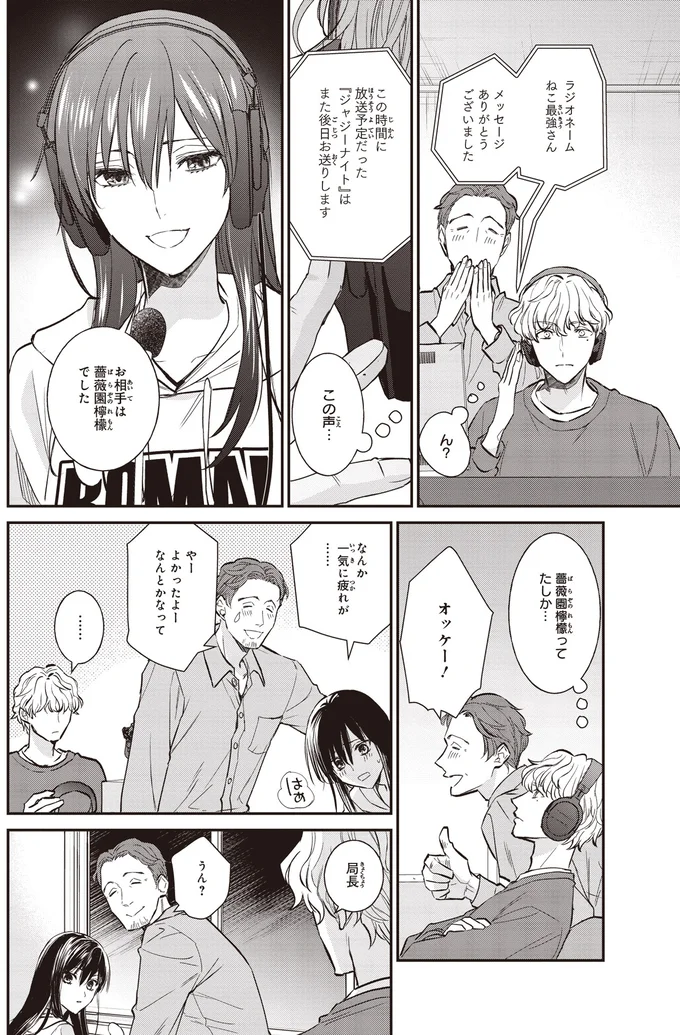 『夜の檸檬にリクエスト』 16195655.webp