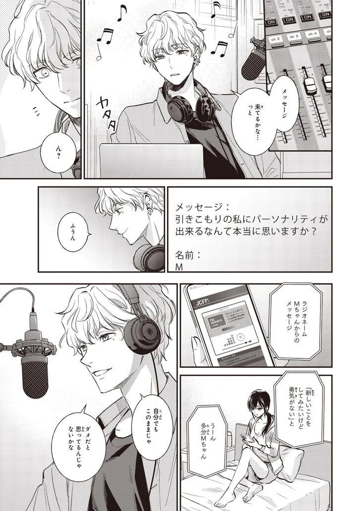 『夜の檸檬にリクエスト』 16195660.webp