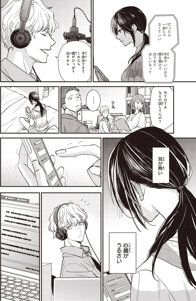 『夜の檸檬にリクエスト』 16195661.webp