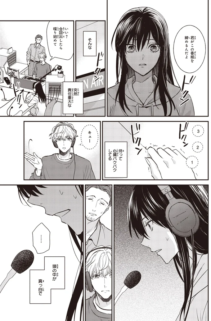 『夜の檸檬にリクエスト』 16195666.webp