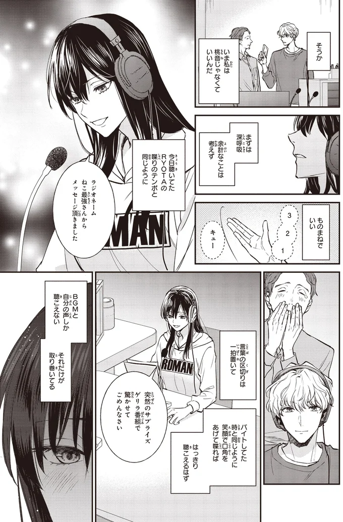 『夜の檸檬にリクエスト』 16195669.webp