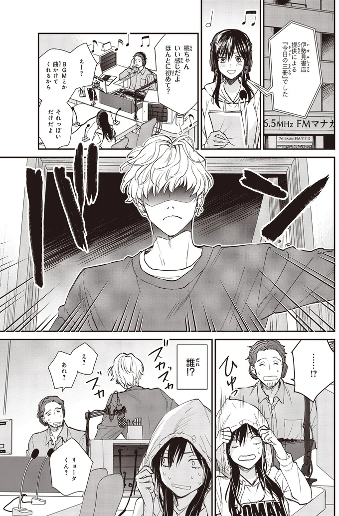 『夜の檸檬にリクエスト』 16195687.webp